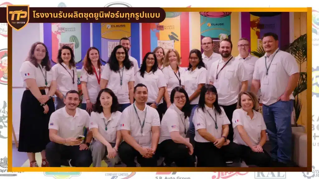 ชุดฟอร์มพนักงานบริษัท